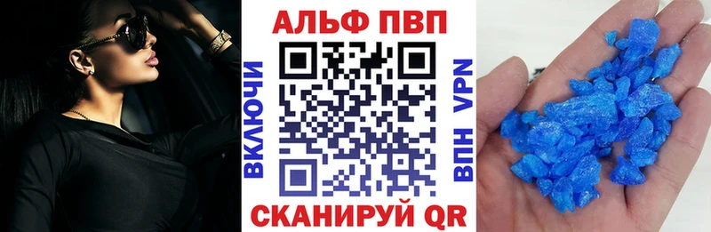APVP СК КРИС  купить наркоту  Калининец 
