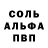 Амфетамин VHQ Chey Morse