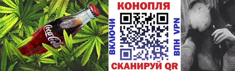 blacksprut зеркало  Калининец  Canna-Cookies конопля 