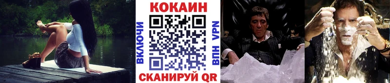 КОКАИН Эквадор  где найти   Калининец 