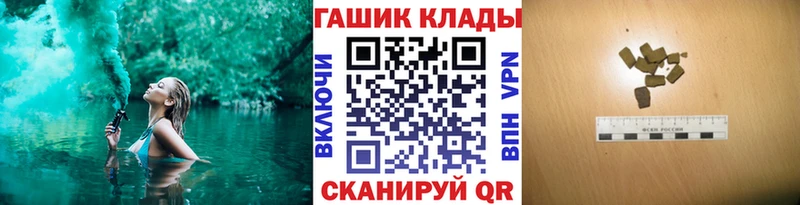 купить наркоту  Калининец  ГАШИШ Ice-O-Lator 