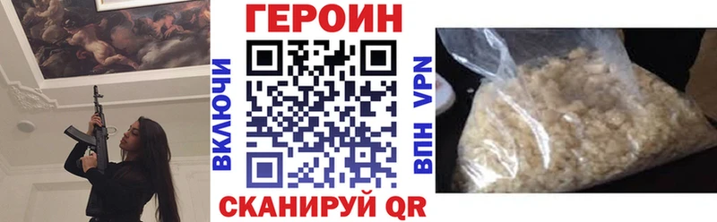 гидра ССЫЛКА  Калининец  Героин гречка 