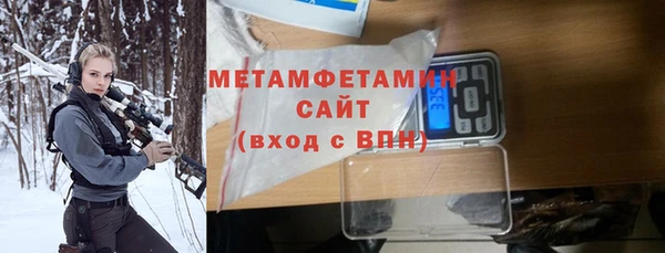 шишки Балахна