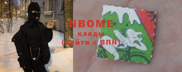 PSILOCYBIN Балабаново
