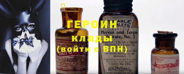 PSILOCYBIN Балабаново