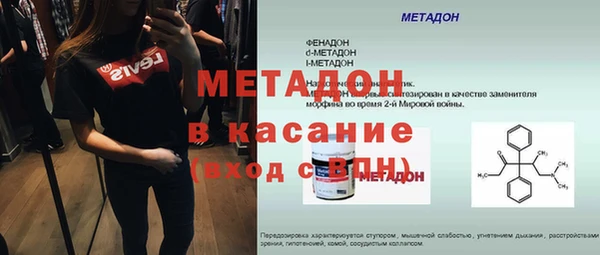 PSILOCYBIN Балабаново