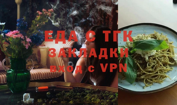PSILOCYBIN Балабаново