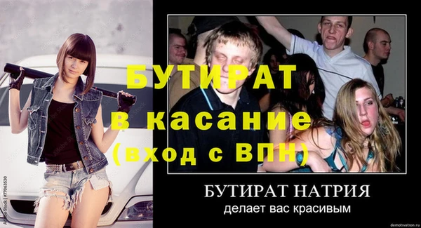 крисы Свободный