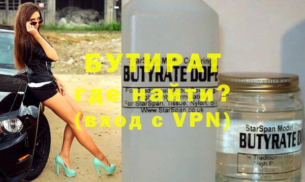 не бодяженный Баксан