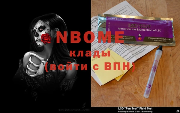шишки Балахна