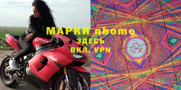 PSILOCYBIN Балабаново