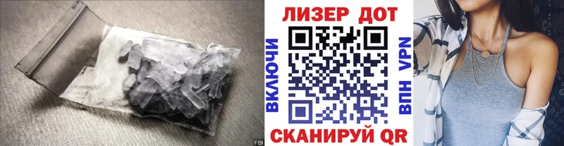 ЛСД экстази кислота  Калининец 