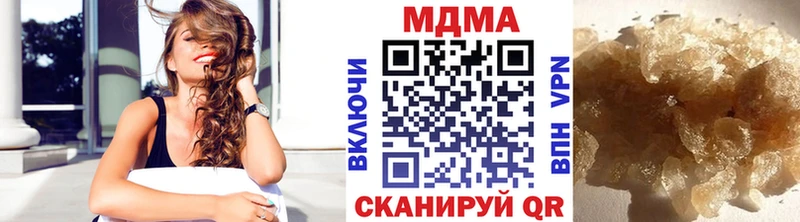 закладка  это официальный сайт  МДМА молли  Калининец 