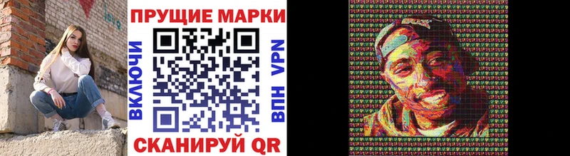 Марки NBOMe 1,8мг  Калининец 