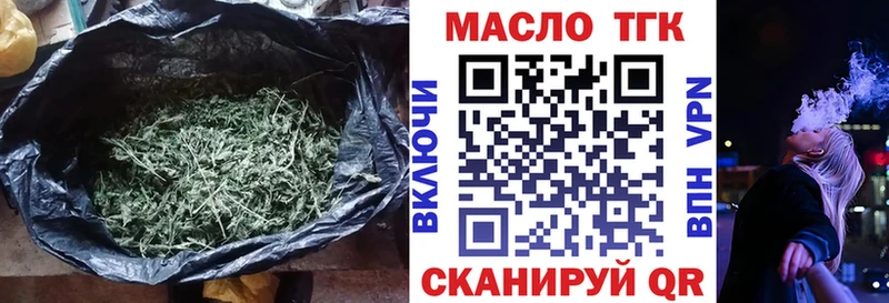 Дистиллят ТГК жижа  даркнет сайт  Калининец 